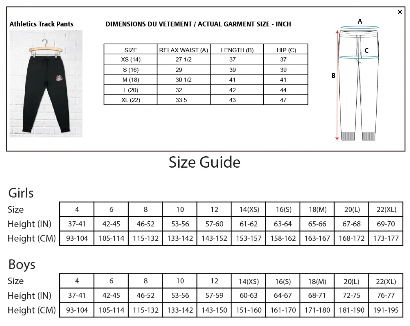 CDNIS Track Pants